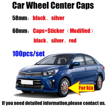 

100pcs 58mm 60mm Car Wheel Center Caps hub rim covers with logo emblem badge car Accessories for kia Cerato Sportage R K2 K3 K5