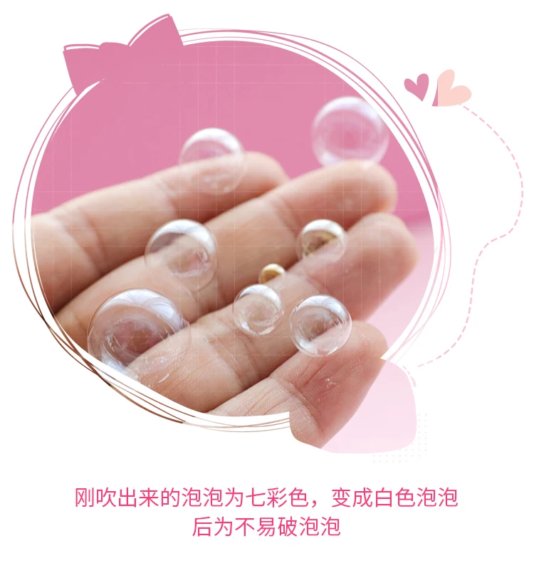 Blowing Gift Colloidal Bubble Rod Blowing Bubble Maker Not Broken Bubble Non-Reward Stall Small Unisex