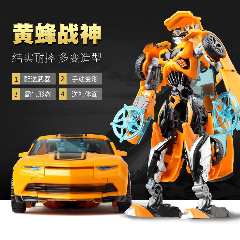 Игрушка-трансформер Jingang Giant God of War Ares Bumblebee автомобиль робот ручной трансформации мальчик детская модель