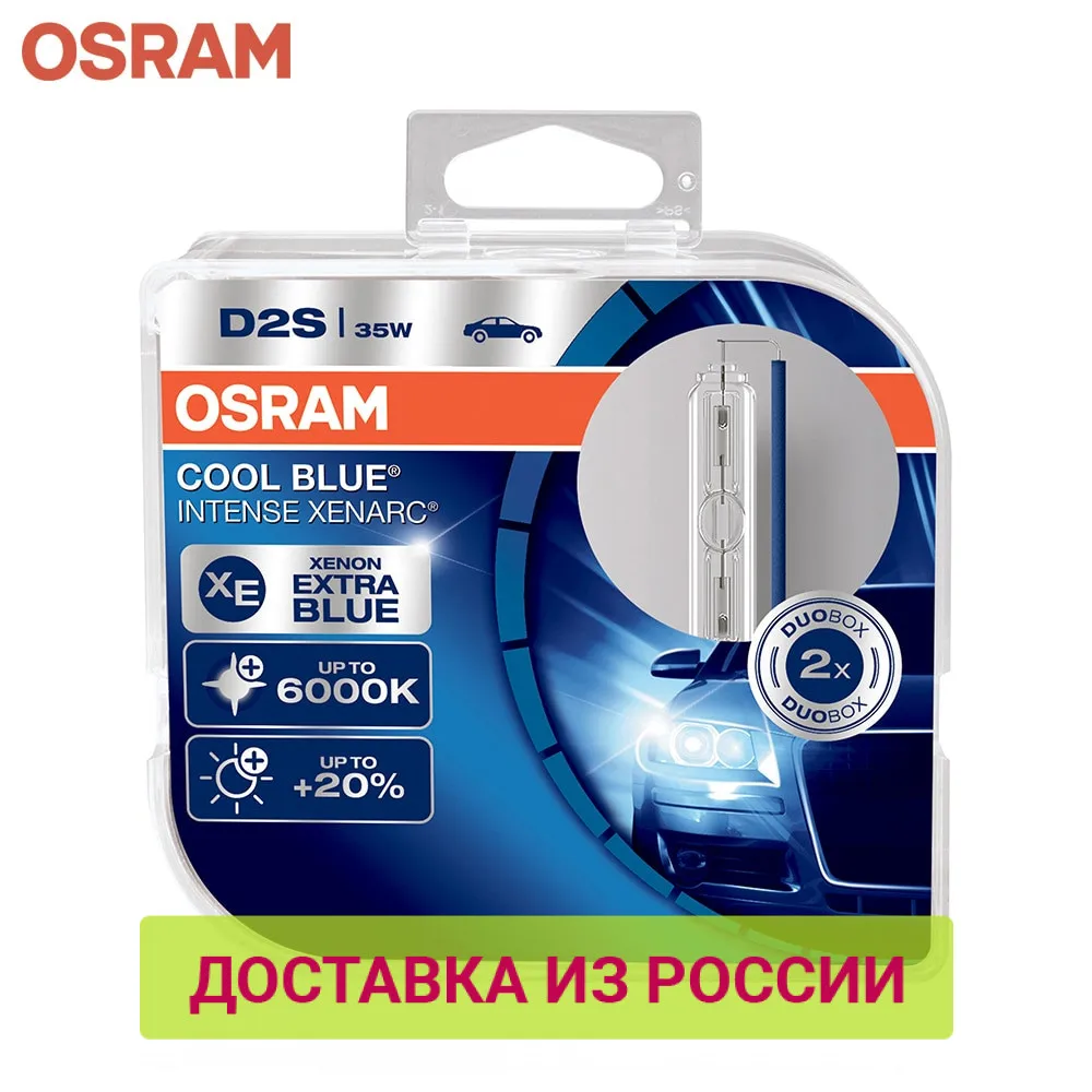 Ксеноновая лампа OSRAM XENARC COOL BLUE INTENSE D2S 2 шт.|Лампы для автомобильных фар