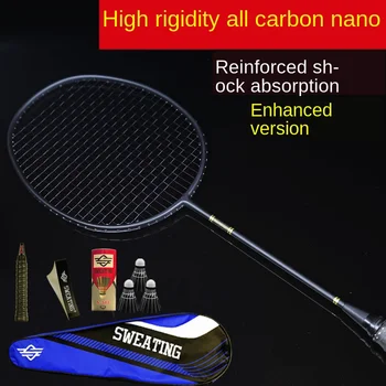 

Professional badminton racket full carbon training single shot carbon fiber 4U single shot ultra light platform small black rack