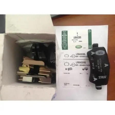 lr043285 land rover колодки торм. задние freel-2