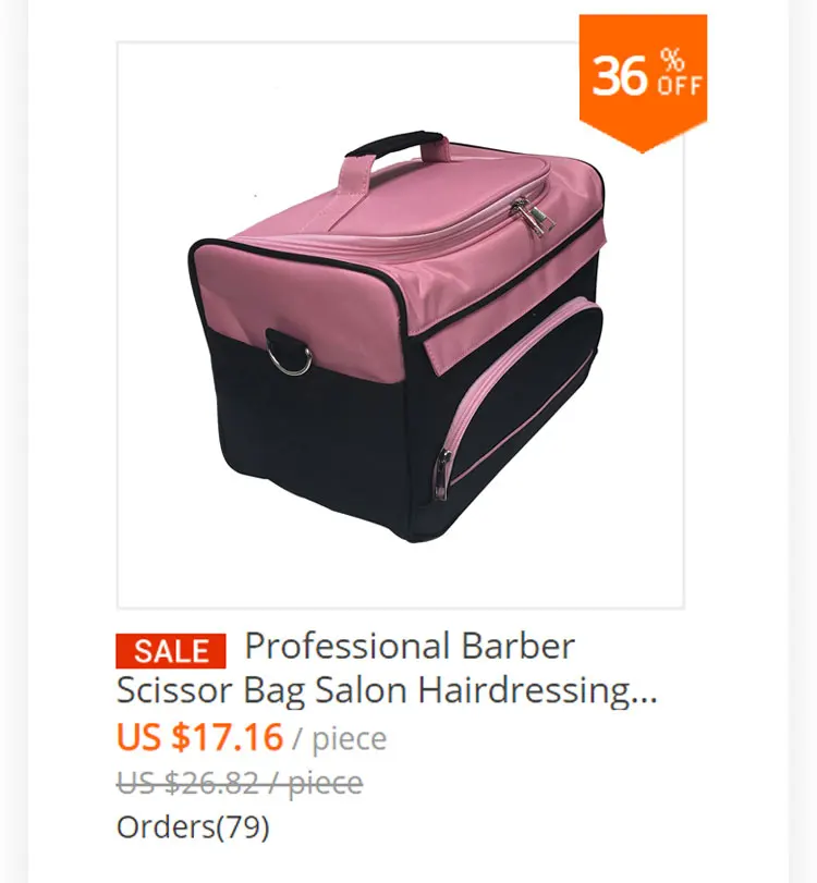 关联营销-剪刀包_03