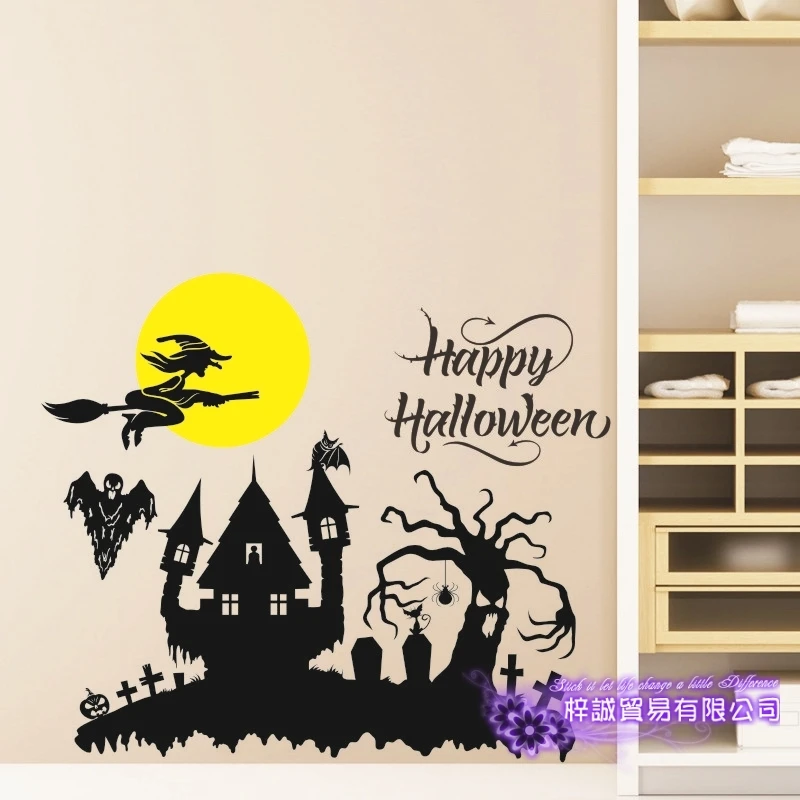 DCTAL Happy Halloween Large Wall Stickers Castle Moon Bat Ghost Cemetery Glass Decal Window Stickers Posters Vinyl