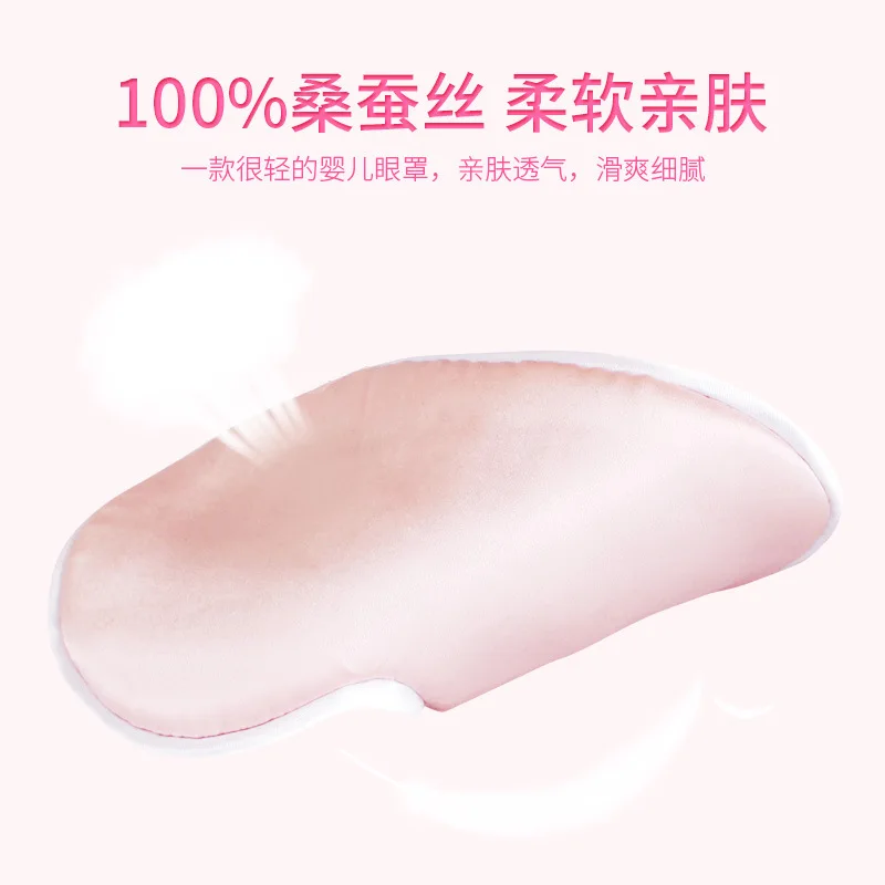 

Infant Nursing Newborns Silk Eye Mask Baby Sleep Shade Sun-resistant Jaundice Blue Light Children Sun Bath Young