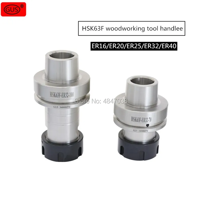 

GUS HSK63F-ER20 25 32 40 engraving machine woodworking machine high speed high precision HSK63F knife handle