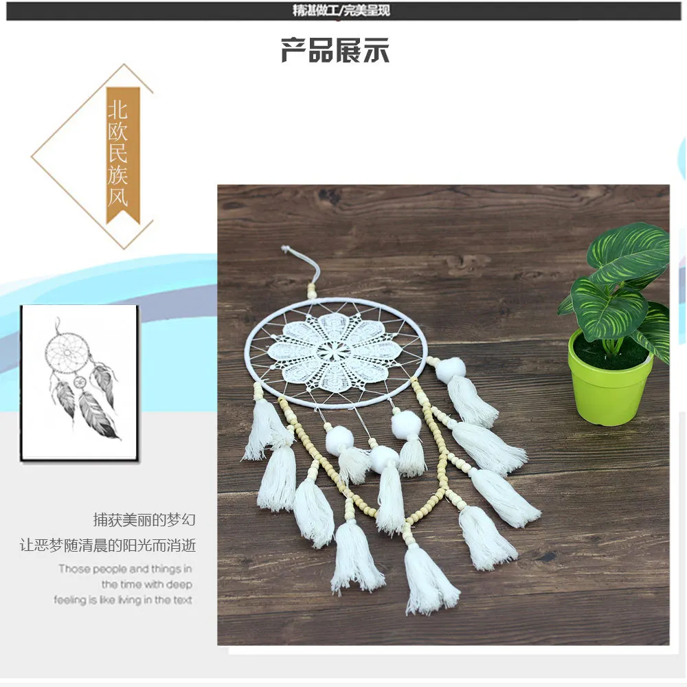 New Style Cross Border Northern European-Style Home Decoration Simple Wall Decoration Dreamcatcher Tassels Pendant Entirely Hand