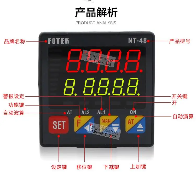 Тайвань FOTEK термостат NT-48R реле NT-48V SSR-твердотельный NT48-L 4-20ma