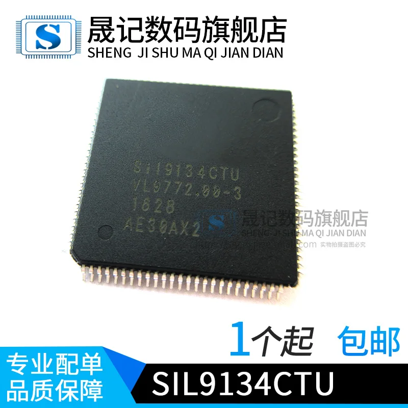 10 шт в упаковке, новая SII9134CTU SIl9134CTU Si19134CTU