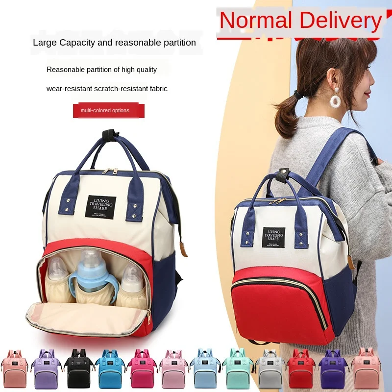 

Large Capacity Baby Nappy Changing Diaper Mummy Bag Maternity Backpack Bags Hot Mum Bag Stroller Baby Care Waterproof Backpack