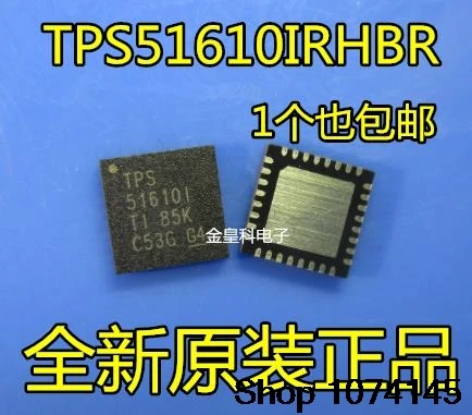 10 штук в наборе, Тол TPS51610IRHBR TPS51610IRHBT TPS51610 QFN32