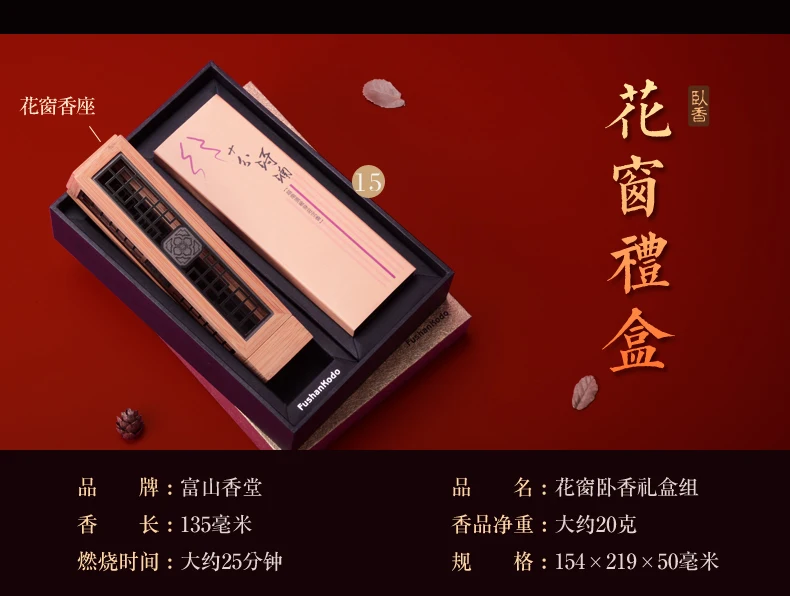 hong tong Is ji nan Chen xiang счетчики синхронные chi nan Vietnam joss палочка тарелка курильница ароматный ладан