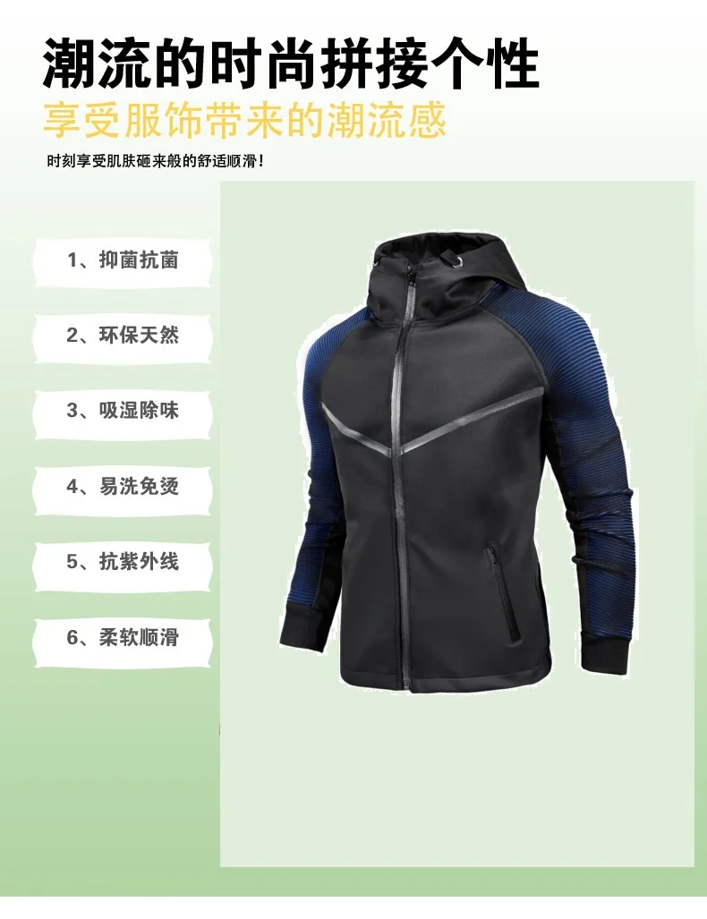Ouma настраиваемые AliExpress гоночные костюмы для мужчин Повседневный Кардиган офисная версия Молодежная куртка крутой градиент цвета пальто