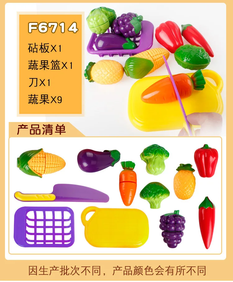Детский подарок фрукты игрушка фруктов и овощей для резки модель кукольного домика Кухня набор игрушек