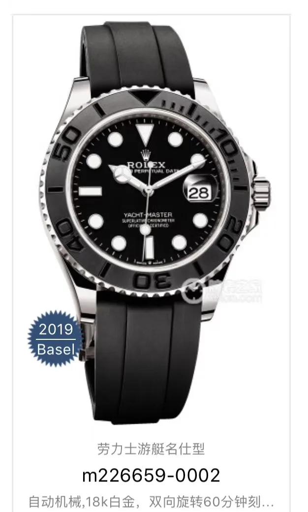 Rolex-яхта Мужские кварцевые мужские часы люксовый модный бренд подарок золото