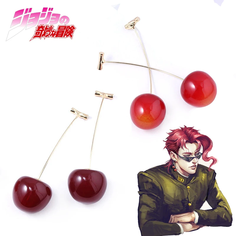 Новые серьги для косплея вишневые JoJos Bizarre Adventure серьги-клипсы какио Нориаки