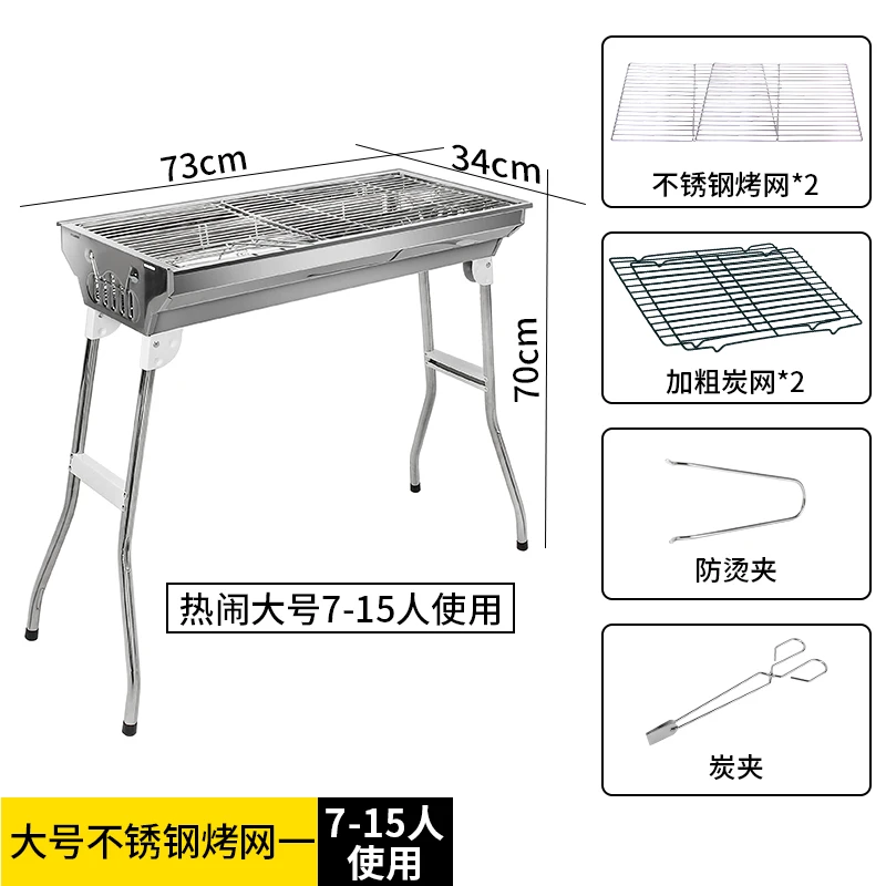 https://ae01.alicdn.com/kf/H4c118e67dbfc47e89be197e820e0e07fi/Stainless-Bbq-Grill-Outdoor-Kitchen-Set-Portable-Charcoal-Stove-Bbq-Machine-Barbecue-Grill-Churrasqueira-Kitchen-Accessories.jpg