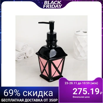 

Liquid soap dispenser 400 ml "Flashlight", color pink