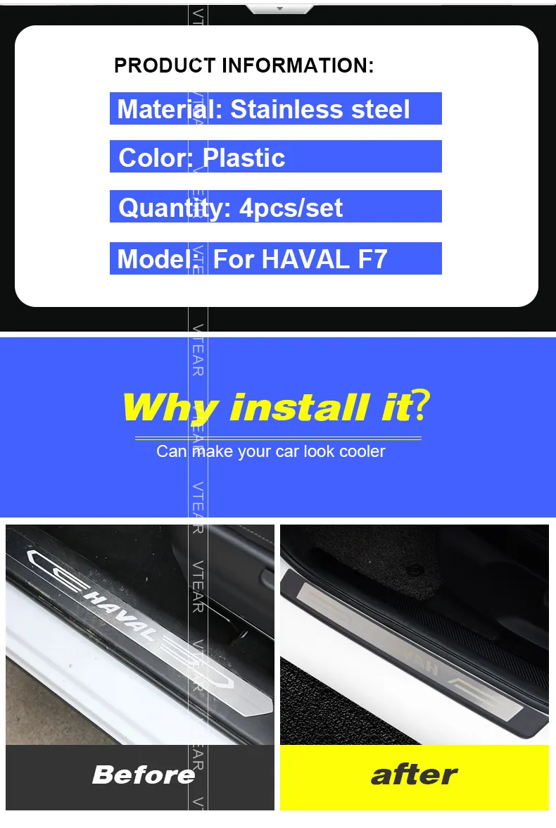 Vtear для maval F7 дверная педаль подоконника крышка из нержавеющей стали Накладка полосы Аксессуары Анти царапины отделка наружные части Стайлинг пороги хавал ф7 автотовары запчасти аксесуары