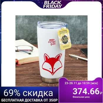 

Thermo glass "You are the best", 500 ml 3633377