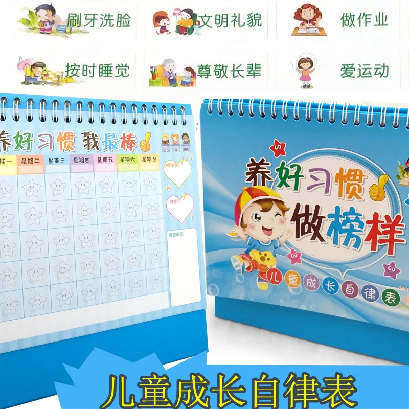 

Self-Discipline Table Children Growth Baby Small Red Flowers Reward Adhesive Paper Life Habits Young STUDENT'S Loyalty Card Reco
