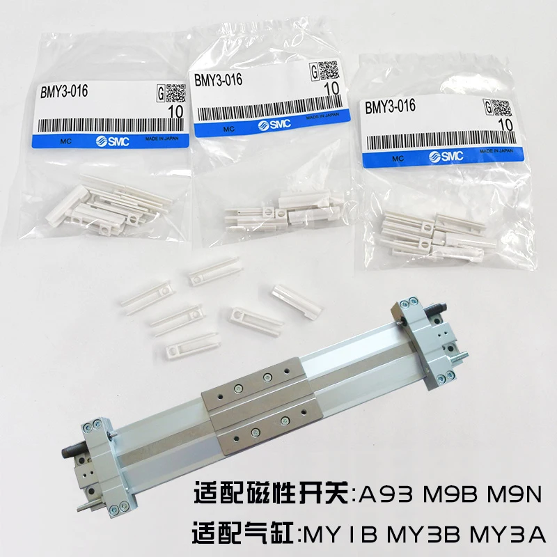 

SMC magnetic switch installation code BMY3-016/BJ6-010/BMA2/BM5-020/025/032