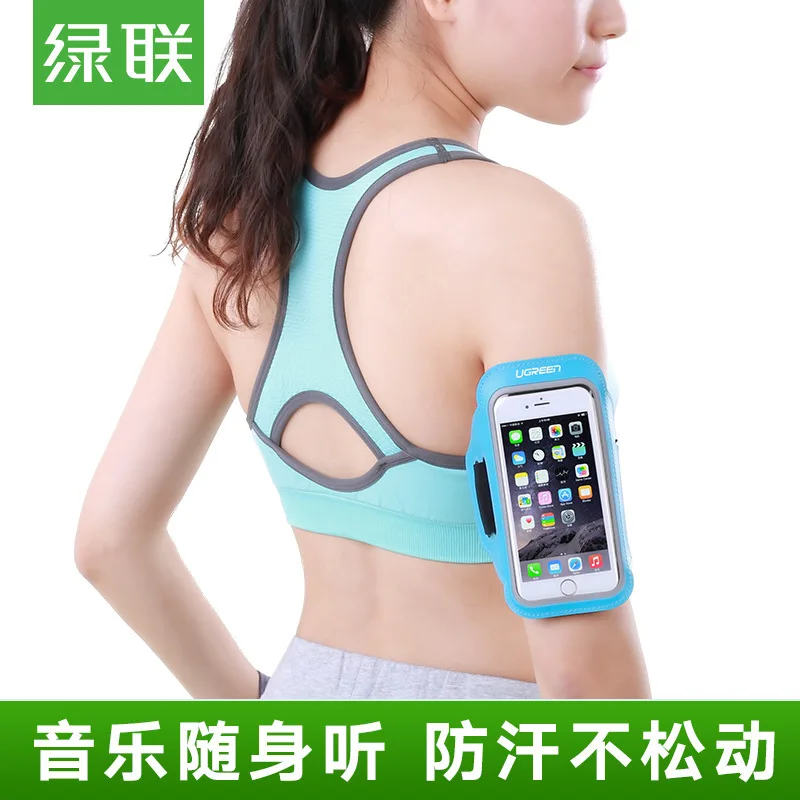 

Haohai UGREEN Running Mobile Phone Armstrap Sports Good Companion Series Armband Wrist Men And Women Arm Sleeve