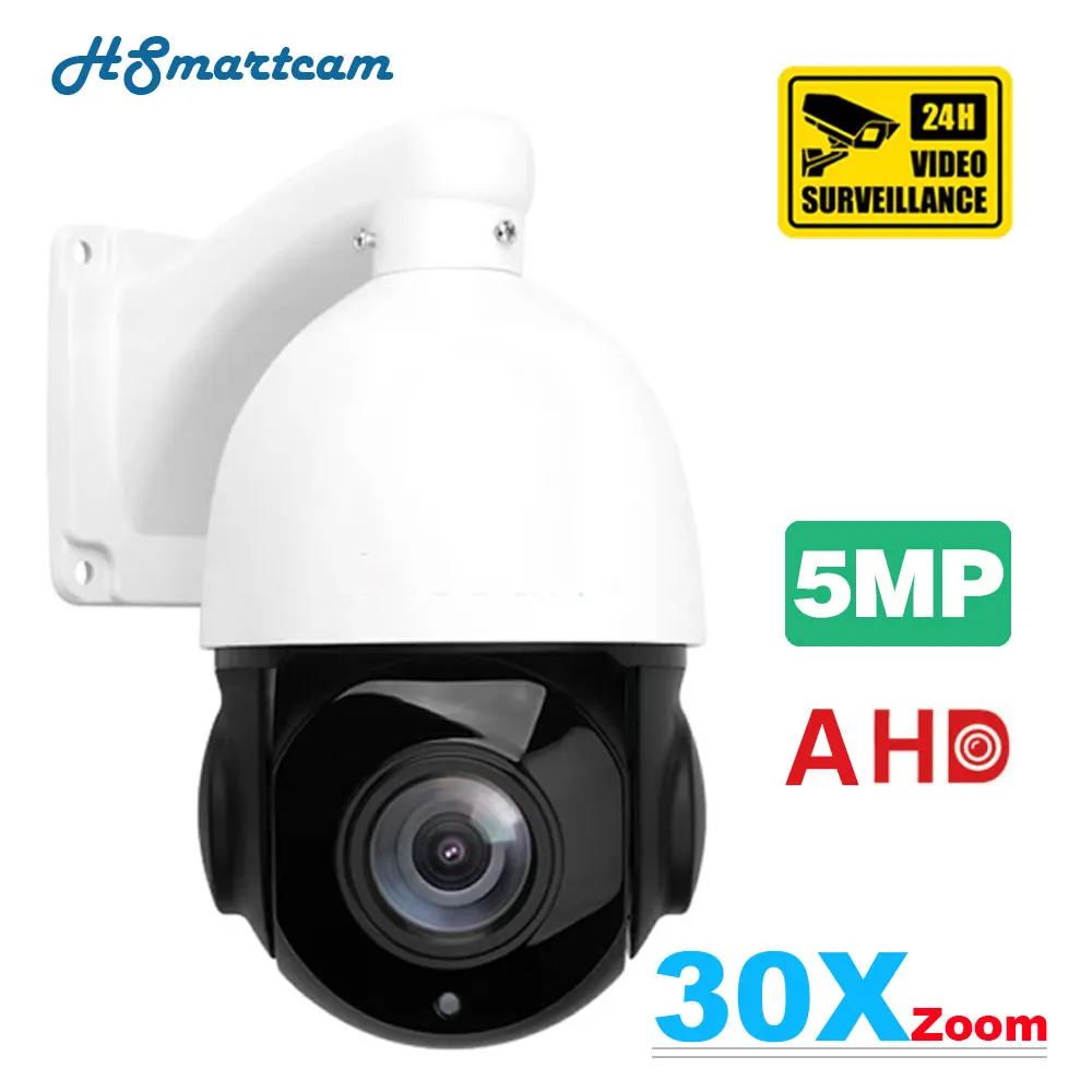 4.5" 30X Zoom 2.0MP PTZ POE IP Security Camera Outdoor Speed Dome IR Night ONVIF 