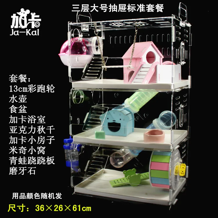 Hamster Cage Drawer Cage External Bathroom Double Transparent Large Villa Supplies Package - Цвет: Зеленый
