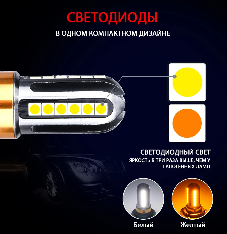 HLXG 24SMD 3030 1000LM H16 Светодиодная лампа h11 противотуманные лампы H8 Противотуманные фары H9 9005 HB3 9006 HB4 H7 3157 3156 7443 7440 1156 1157 H4