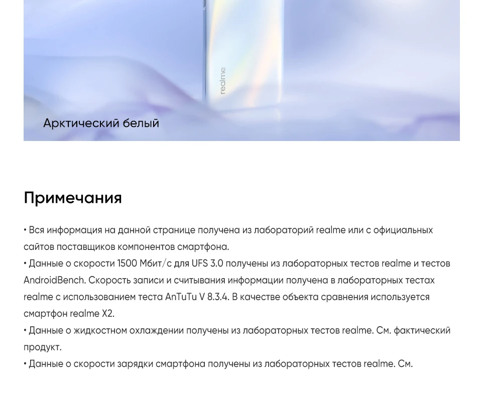 x3-960-ru_10