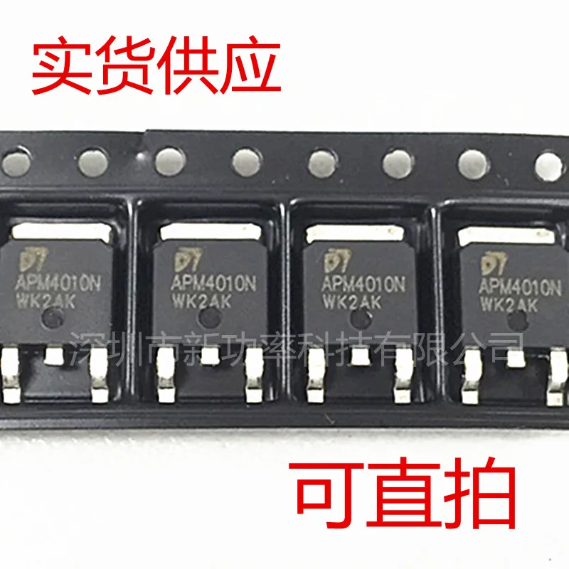 APM4010N APM4015P-252 10,95 10 шт./лот