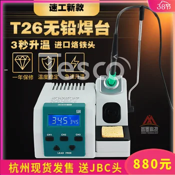

T26 soldering station 3 seconds heating up precision electric iron fingerprint flying line special tip iron head JBC210 head