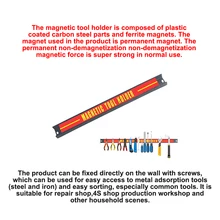 Магнитный держатель для инструментов, стойка, крепкий металлический магнит, органайзер для хранения инструментов, бар для гаражной мастерской