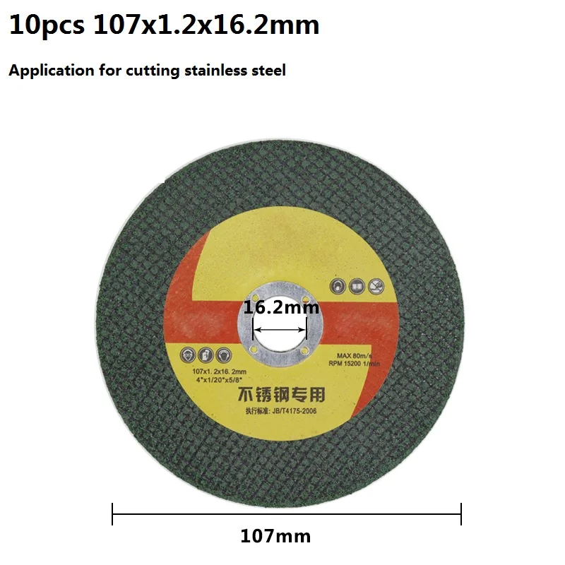 XCAN 10 шт. Диаметр 100/107/115 мм Нержавеющая сталь смолы Matel режущие диски шлифовальные отрезать колесо подходит угловая шлифовальная машина Мощность инструменты - Цвет: 10pcs 107x2x16 46G
