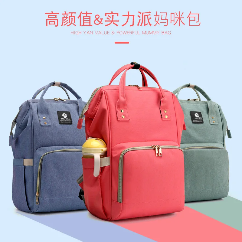 

Manufacturers Direct Selling High Quality Net Version Diaper Bag with USB Charging Travel Mom for Large-Volume Backpack Wholesal