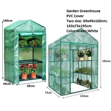 Hot Sale!!!New Garden Greenhouse PE Mesh Cover Flower Plants Winter Keep Warm Summer Sunscreen Rainproof Fold Multi Hook Sunroom