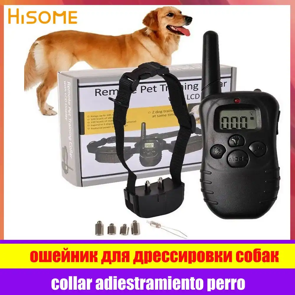 300m remote dog training collar