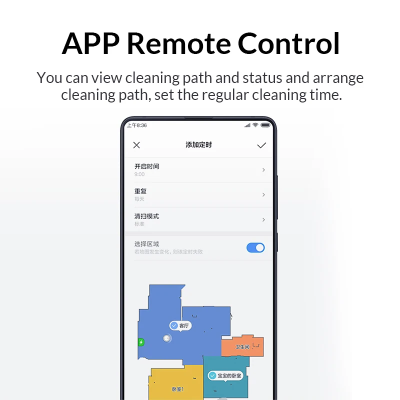 Робот пылесос Xiaomi Mi 1S с Wi Fi устройство для сухой уборки дома умное планирование