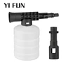 350ML High Pressure Soap  Snow Foam Lance For Karcher K1 K2 K3 K4 K5 K6 K7 For Lavor Car Clean Foam Wash  Generator Car Washer 1