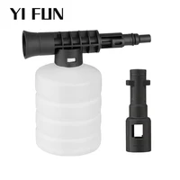 350ML High Pressure Soap  Snow Foam Lance For Karcher K1 K2 K3 K4 K5 K6 K7 For Lavor Car Clean Foam Wash  Generator Car Washer 1