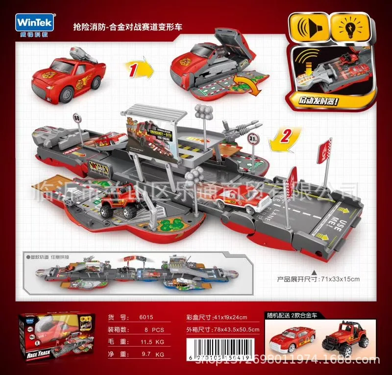 

Children Engineering Vehicle Parking Lot Toy Boy Storage Portable Container Large Size Scene Firefighting Camera Track Metal Car