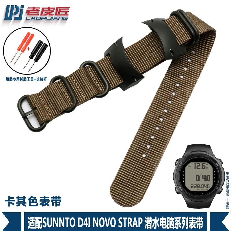 Нейлоновый ремешок для часов с силиконовым адаптером для часов Suunto D4I D4I novo сменный ремешок для часов спортивный браслет - Цвет ремешка: Темный хаки
