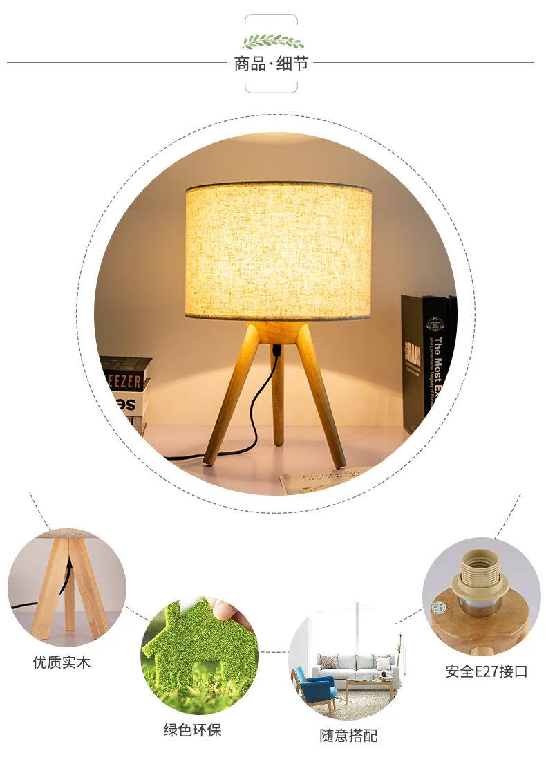 Новинка, настольная лампа в скандинавском стиле, японский креативный Деревянный светильник для спальни, гостиной, кабинета, рабочий стол, льняной абажур, светодиодный Настольный светильник