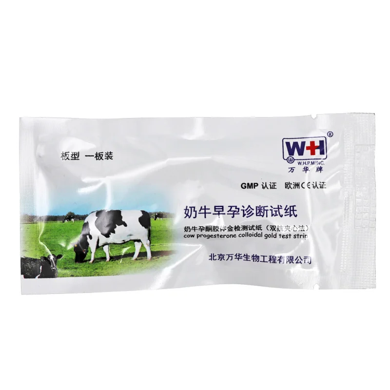 5 pcs Test paper