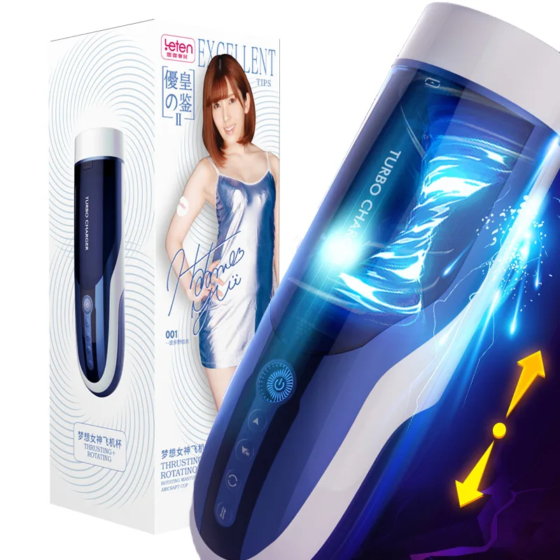  The New Electric Automatic Telescopic Rotation Male Masturbator Moan Interactive Masturbation Cup P