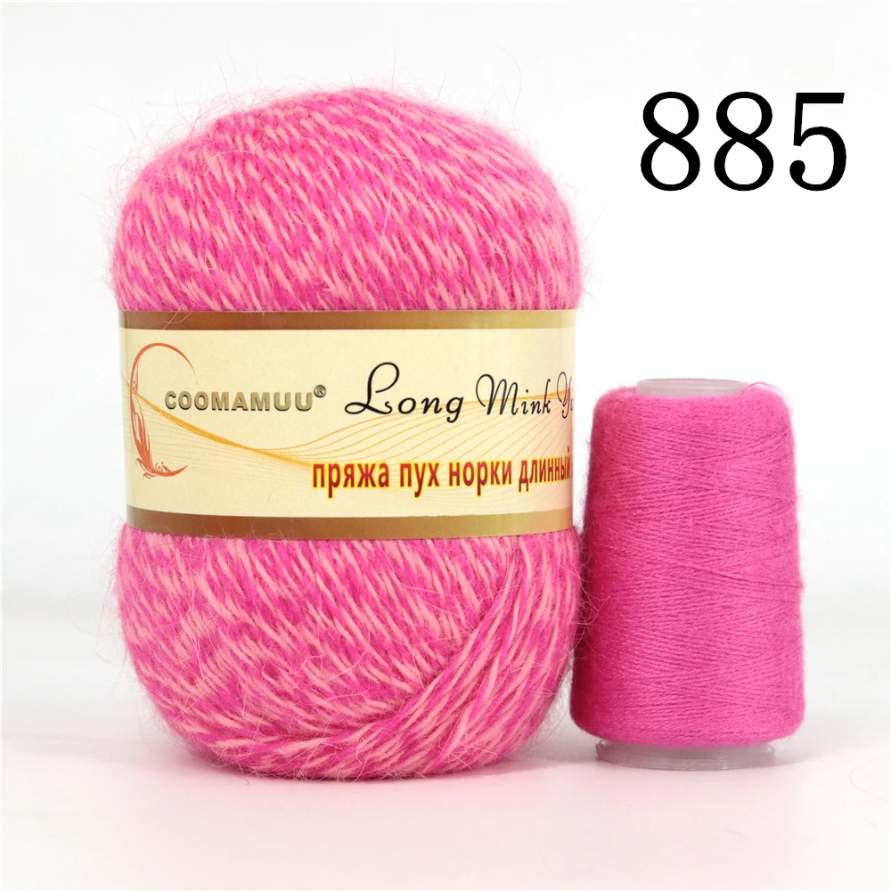 Luxurious Fluffy Mink Cashmere Yarn for Fashion Hand Knitting - 70g Bundle