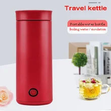 Многофункциональный Электрический чайник Портативный мини небольшой емкости сплит-типа чайник для воды горячий горшок из нержавеющей стали 400 мл