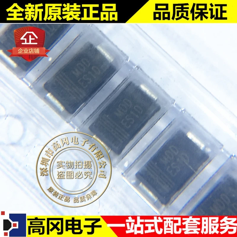 10 шт./лот ES1D SMA DO-214AC MDD/TOSHIBA 200V 1A высокое качество./