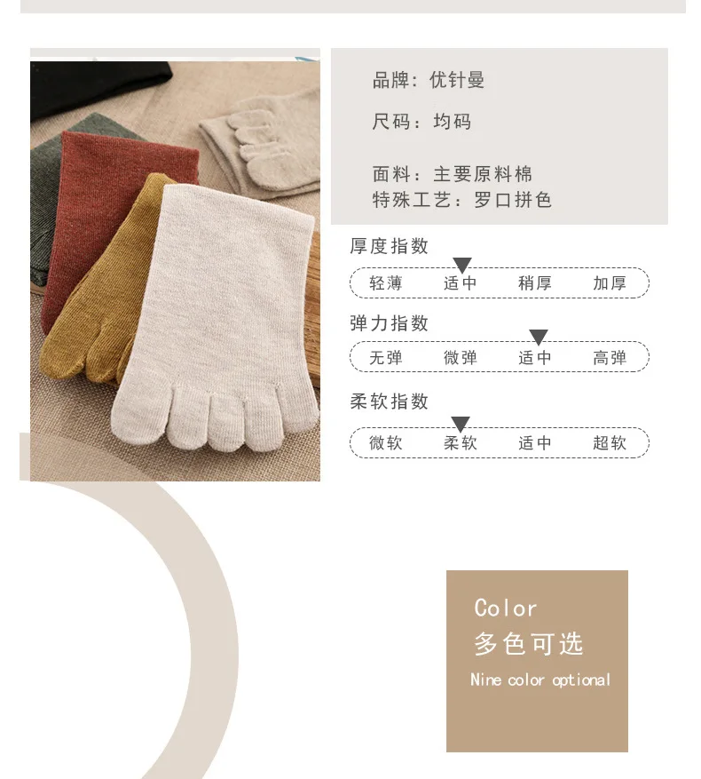 Frauen Fünf Finger 100 Baumwolle Socken Damen Casual Komfortable Warme Separaten Kappe Socken Meias Einfarbig Weiß Schwarz Kurze Socke – Detail 4